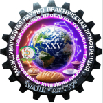 Современные проблемы техники и технологии пищевых производств