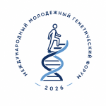 IYGF – 2026